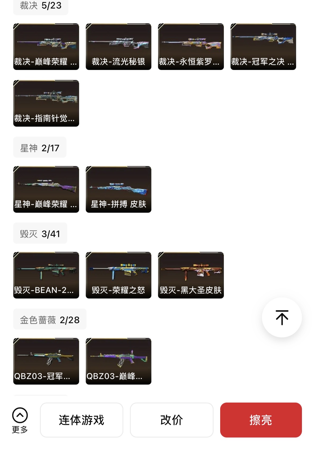 picture loss