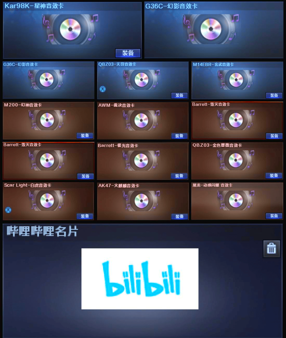 picture loss
