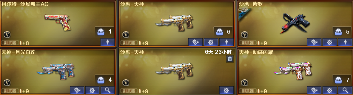 picture loss
