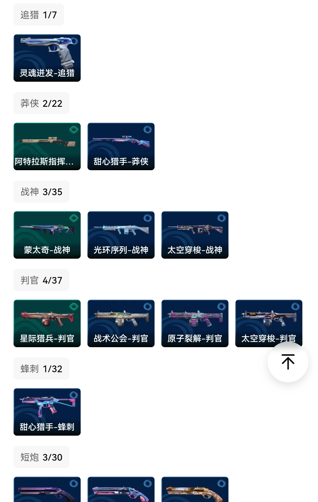 picture loss