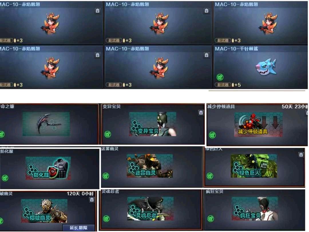 picture loss