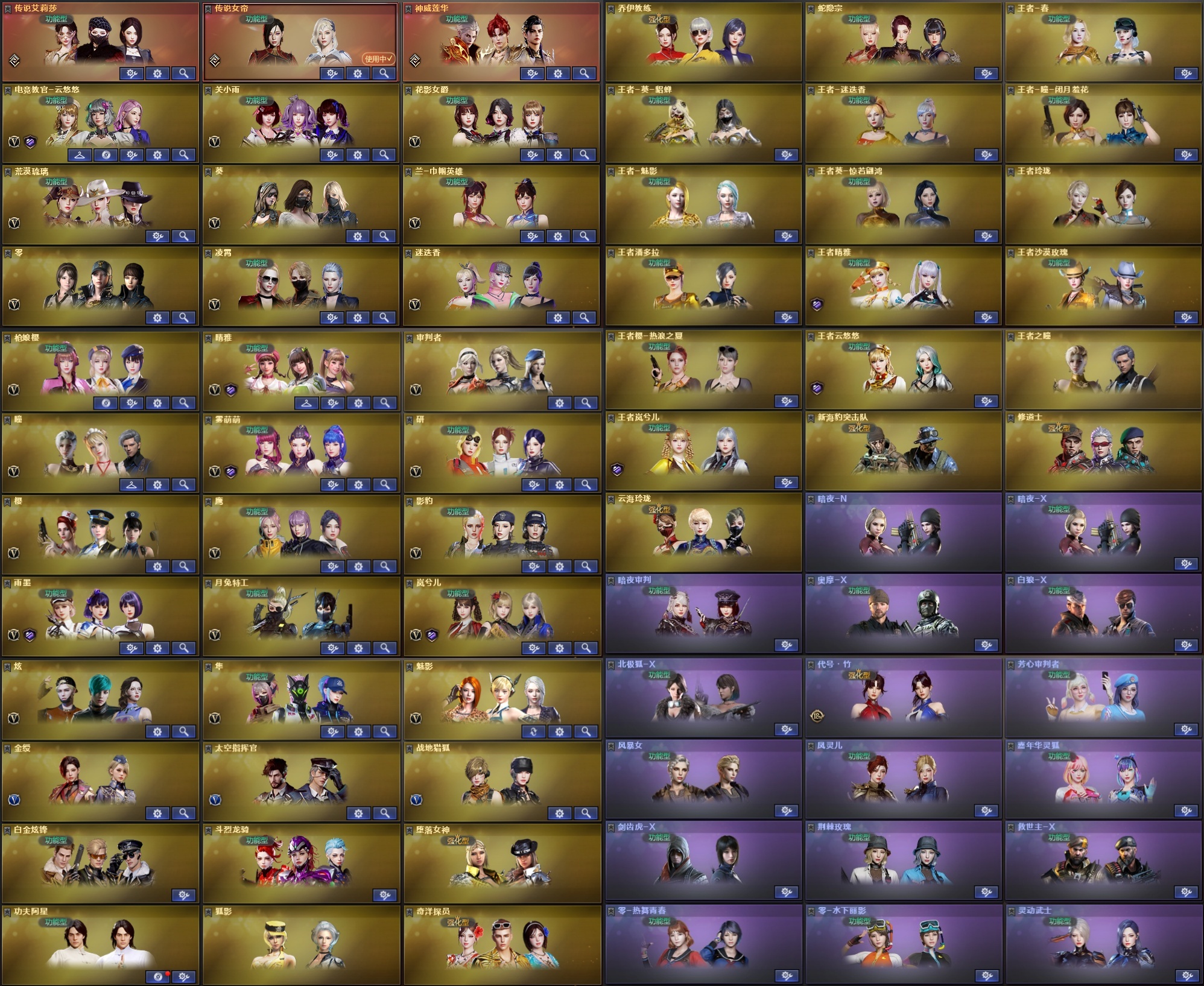picture loss