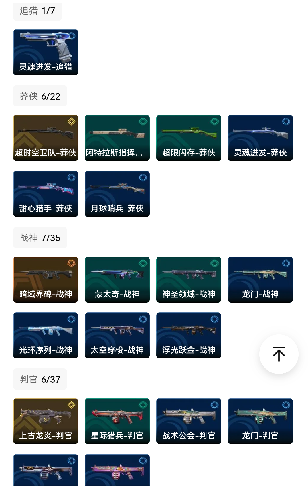picture loss