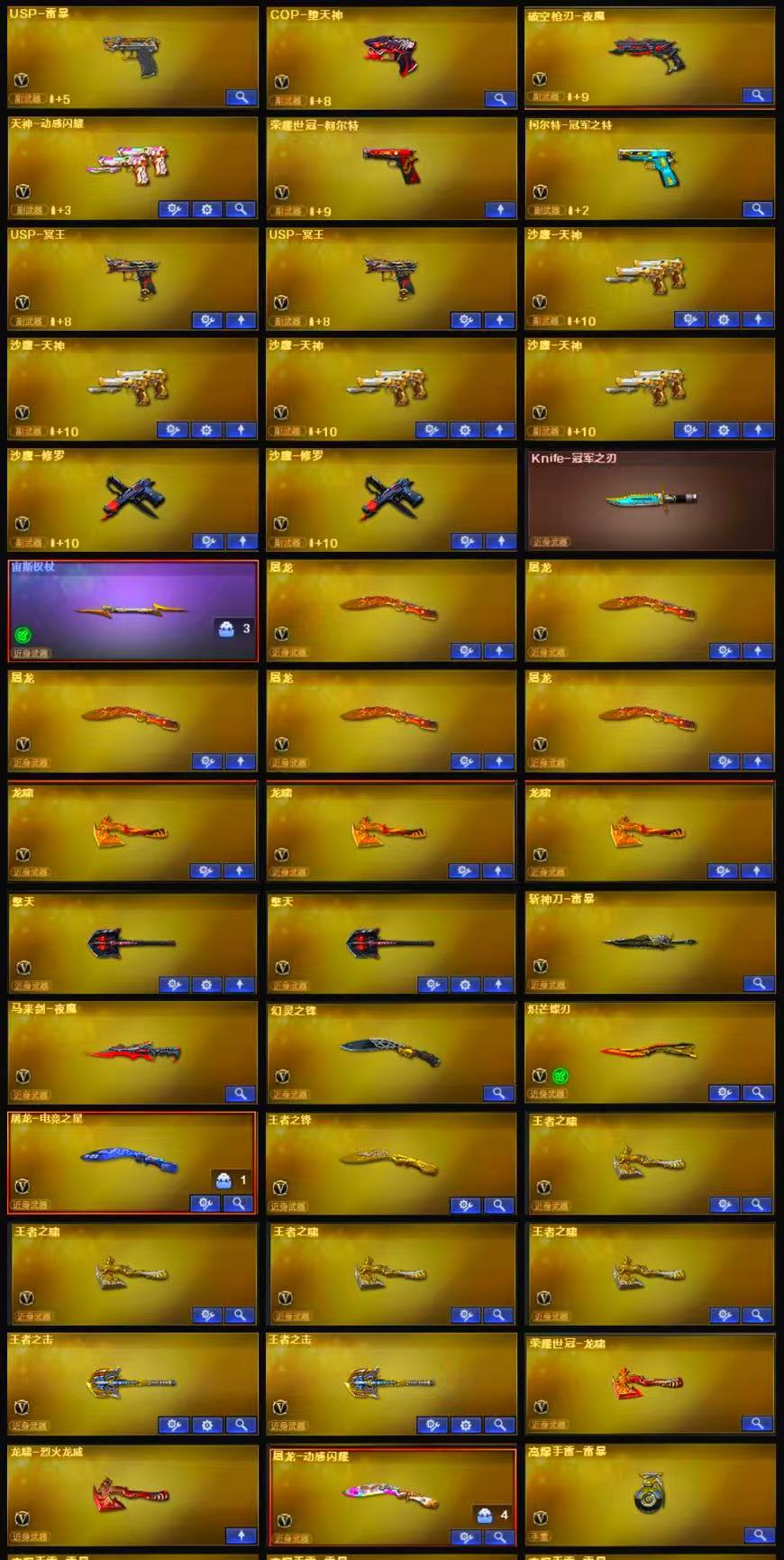 picture loss