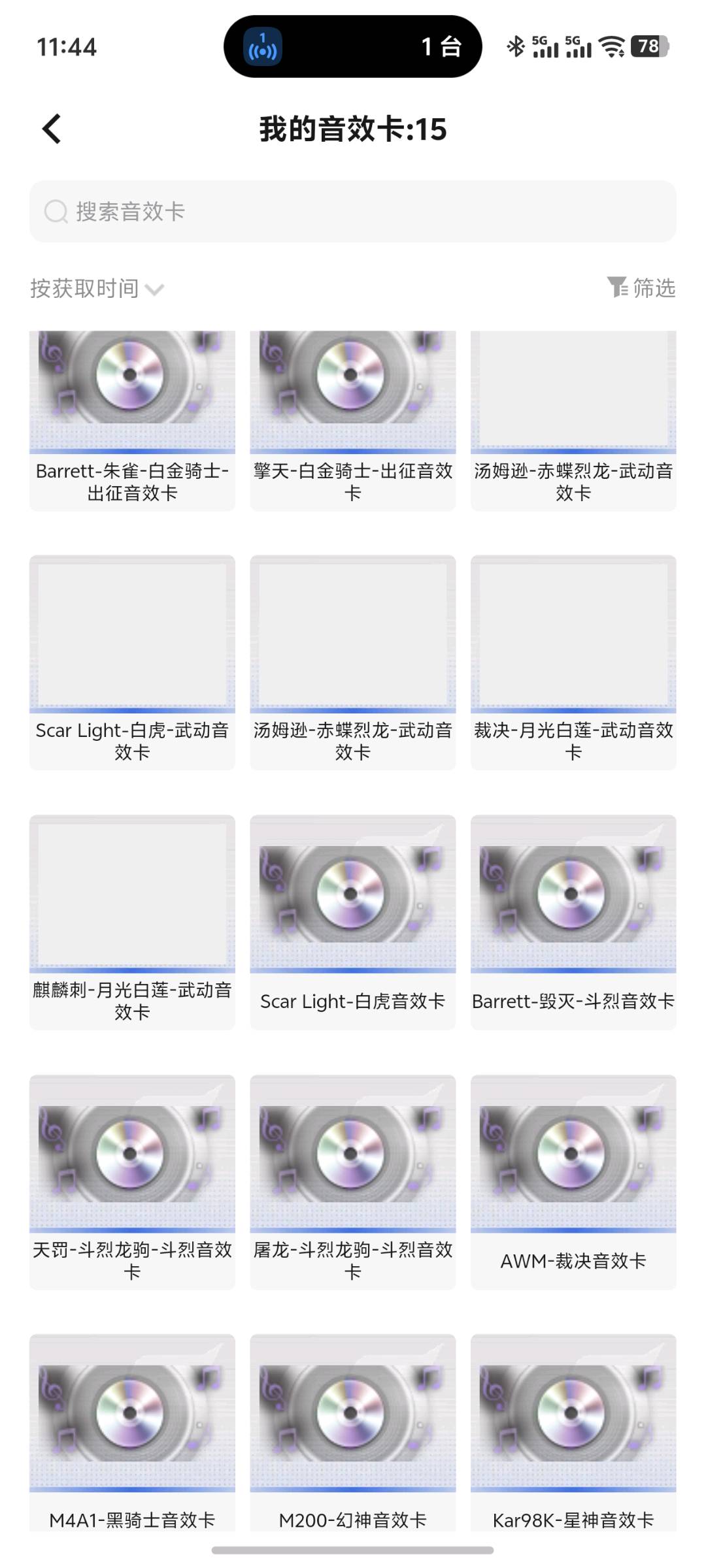 picture loss