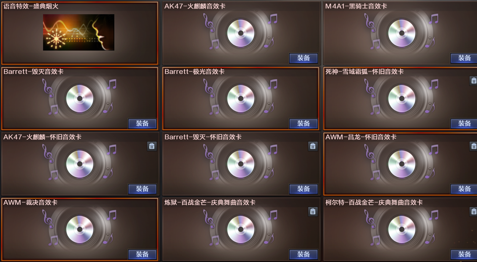 picture loss
