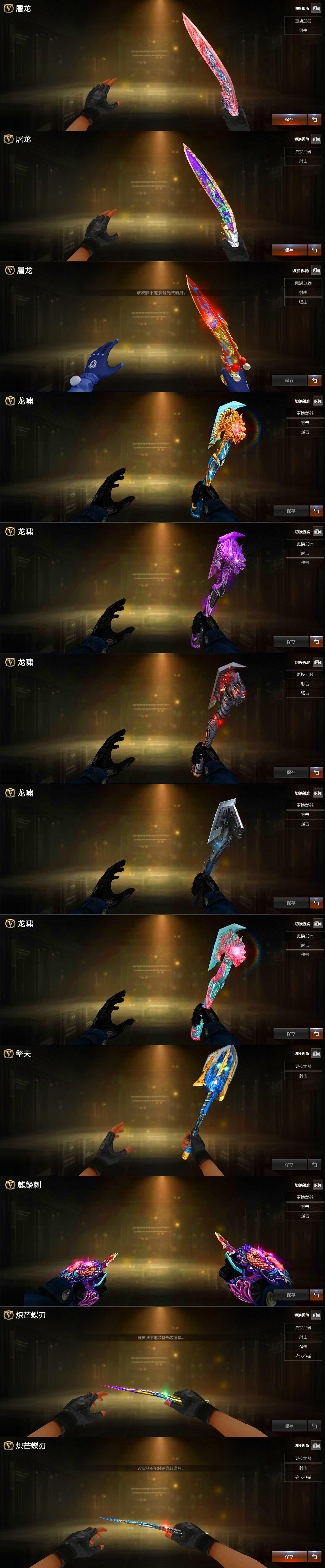 picture loss