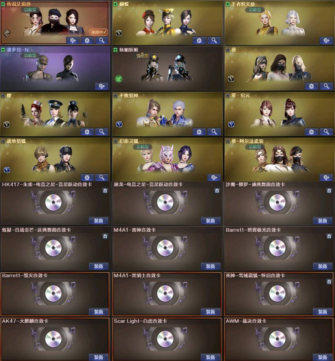 picture loss