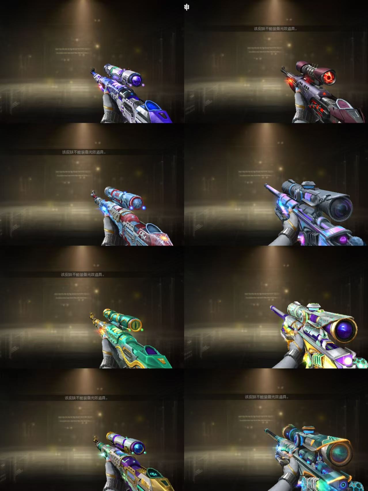 picture loss