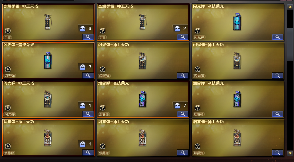 picture loss