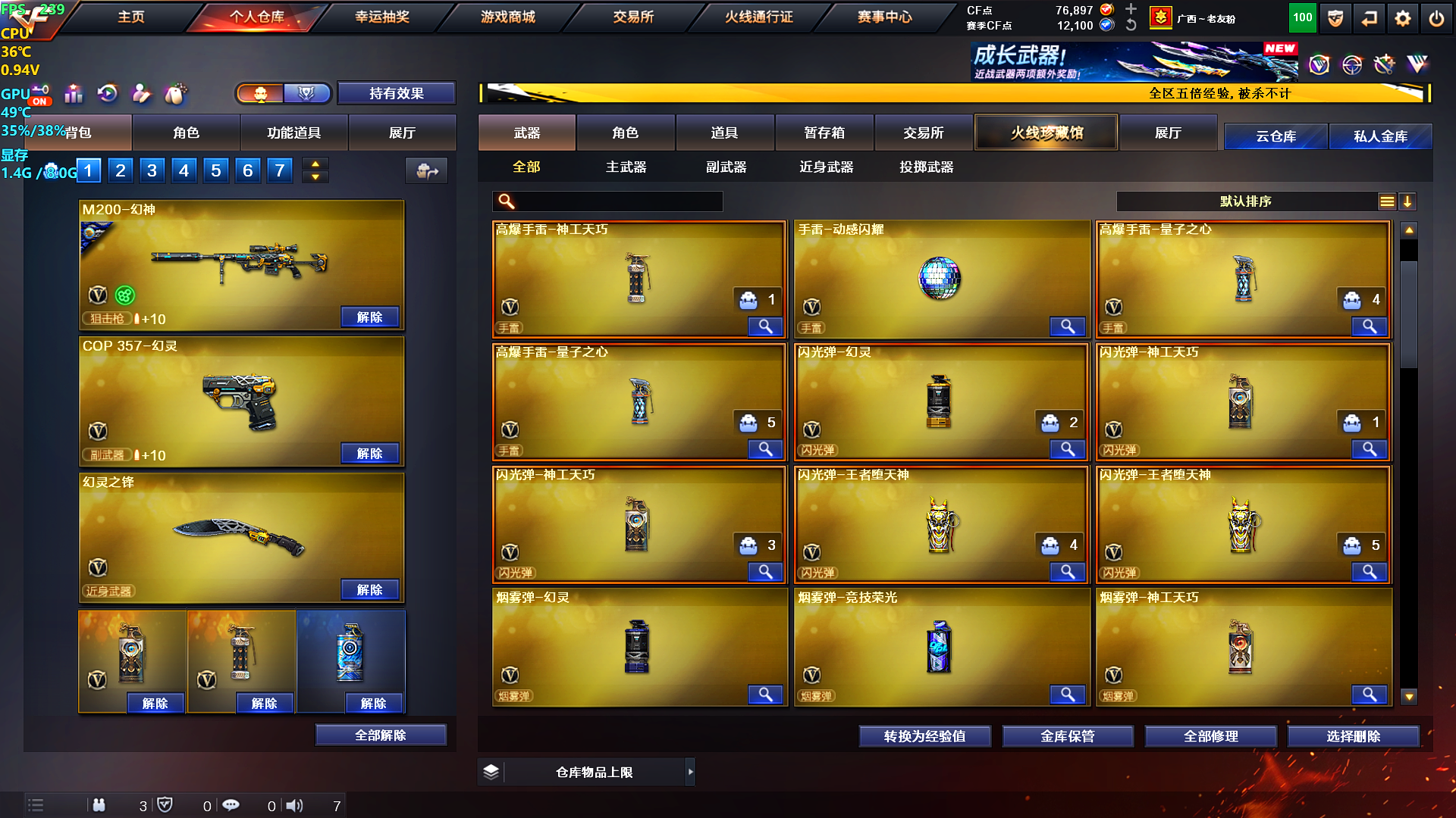 picture loss