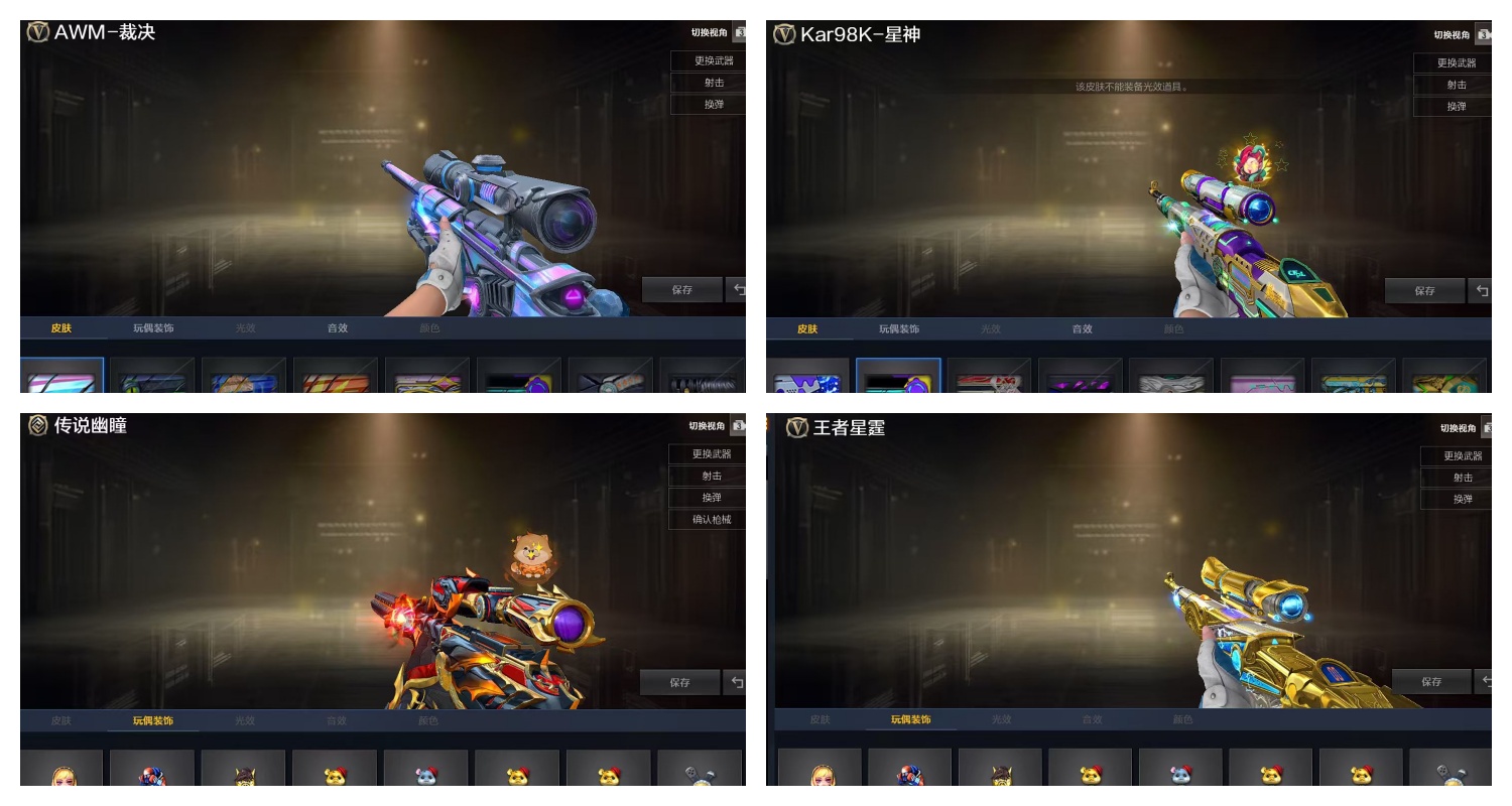 picture loss