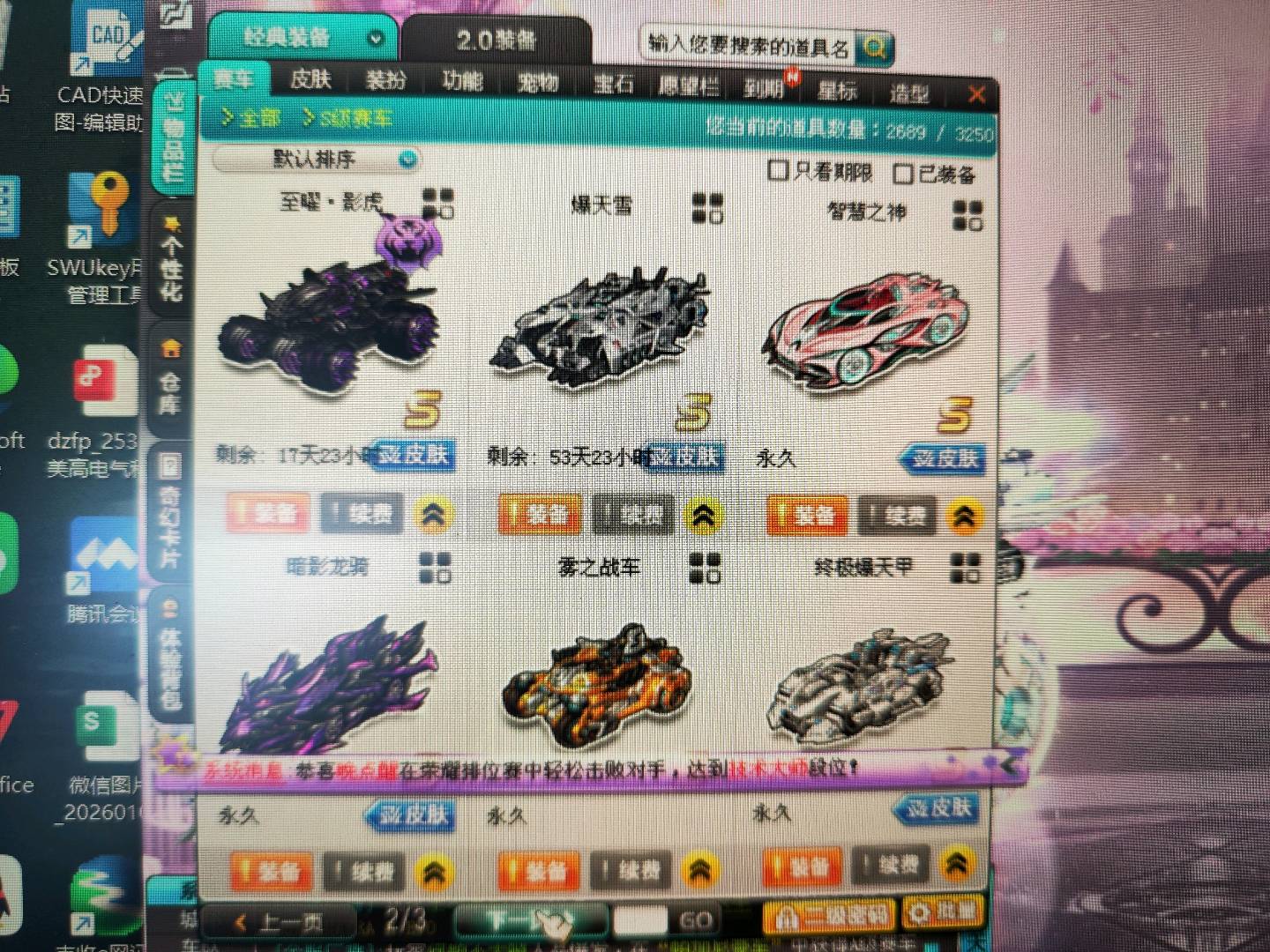 picture loss