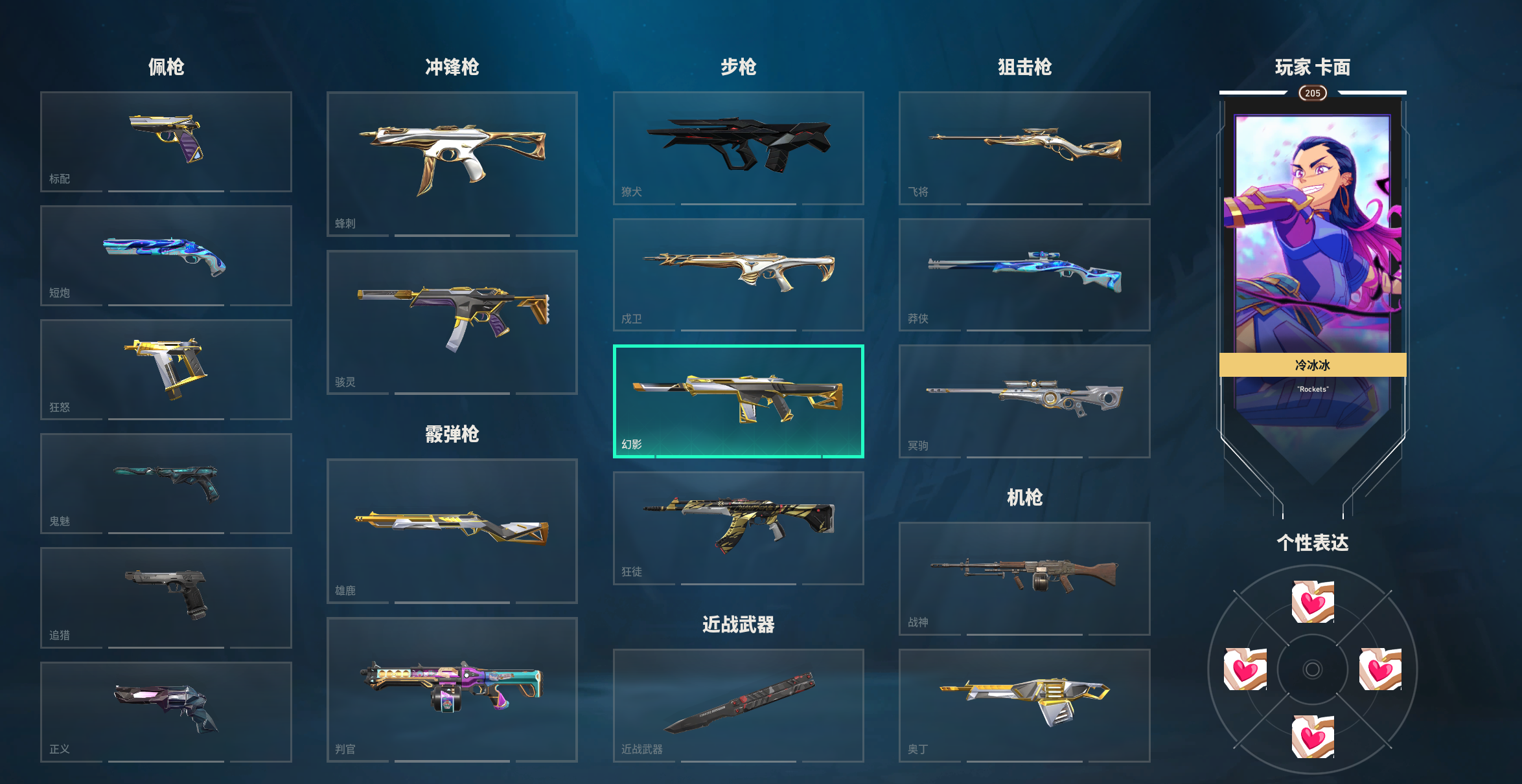 picture loss
