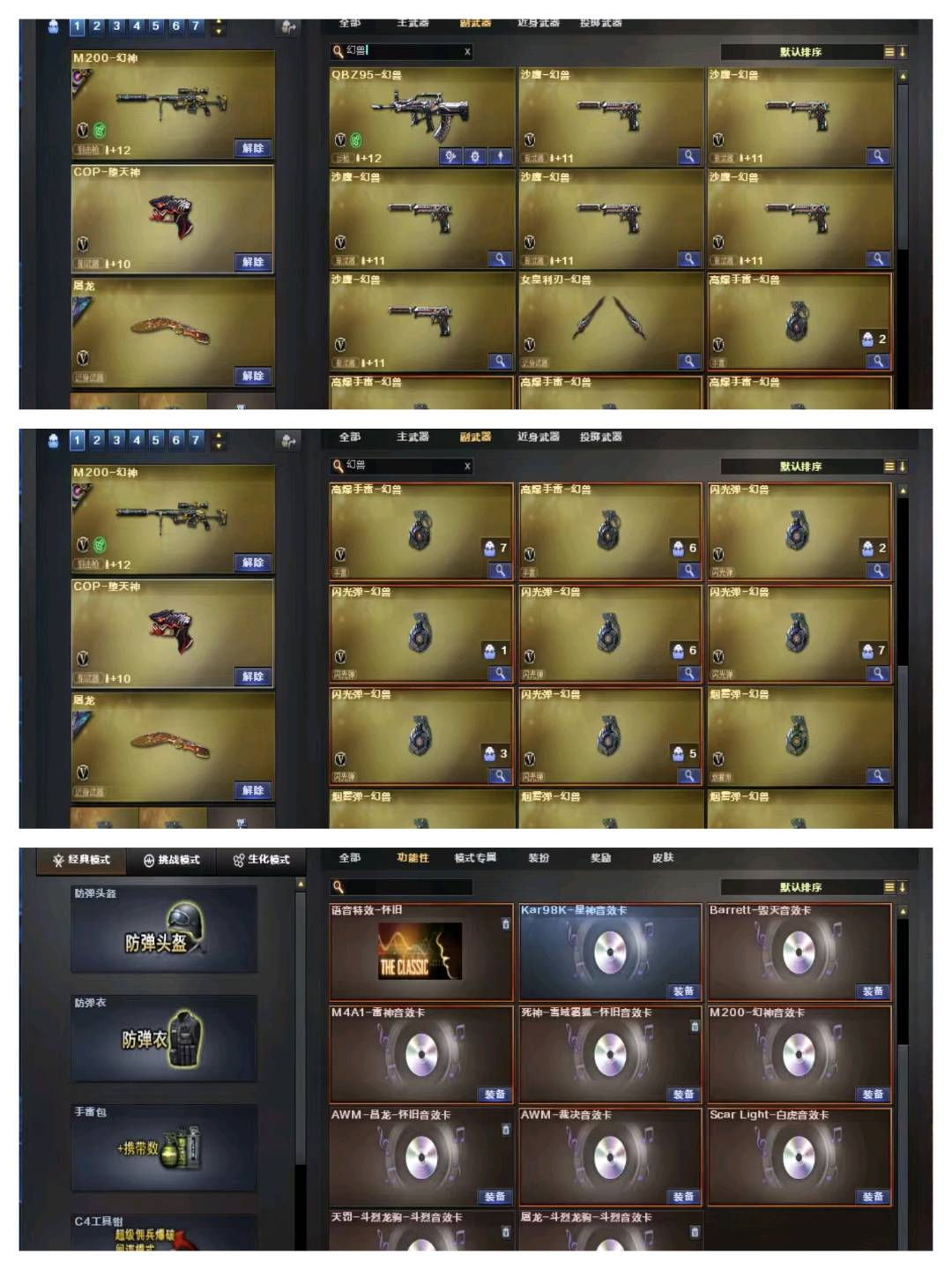 picture loss