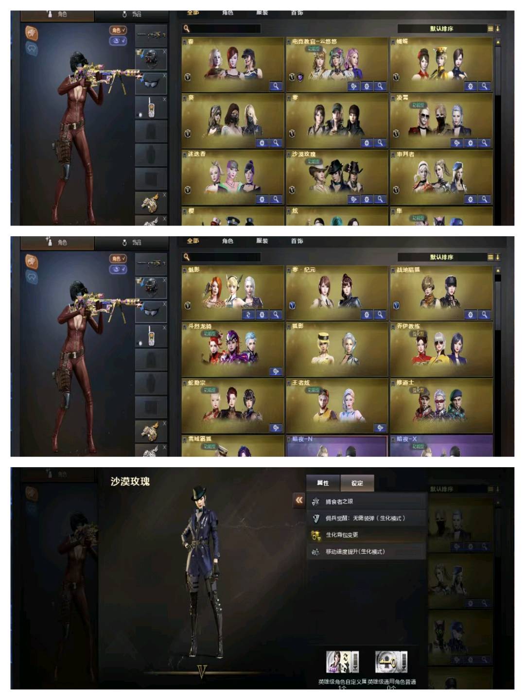 picture loss