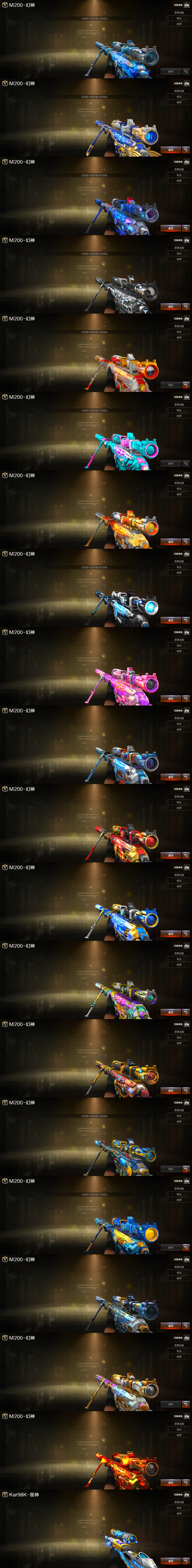 picture loss