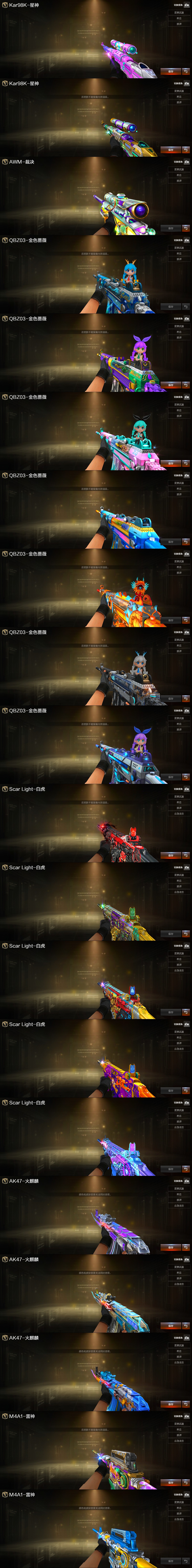 picture loss