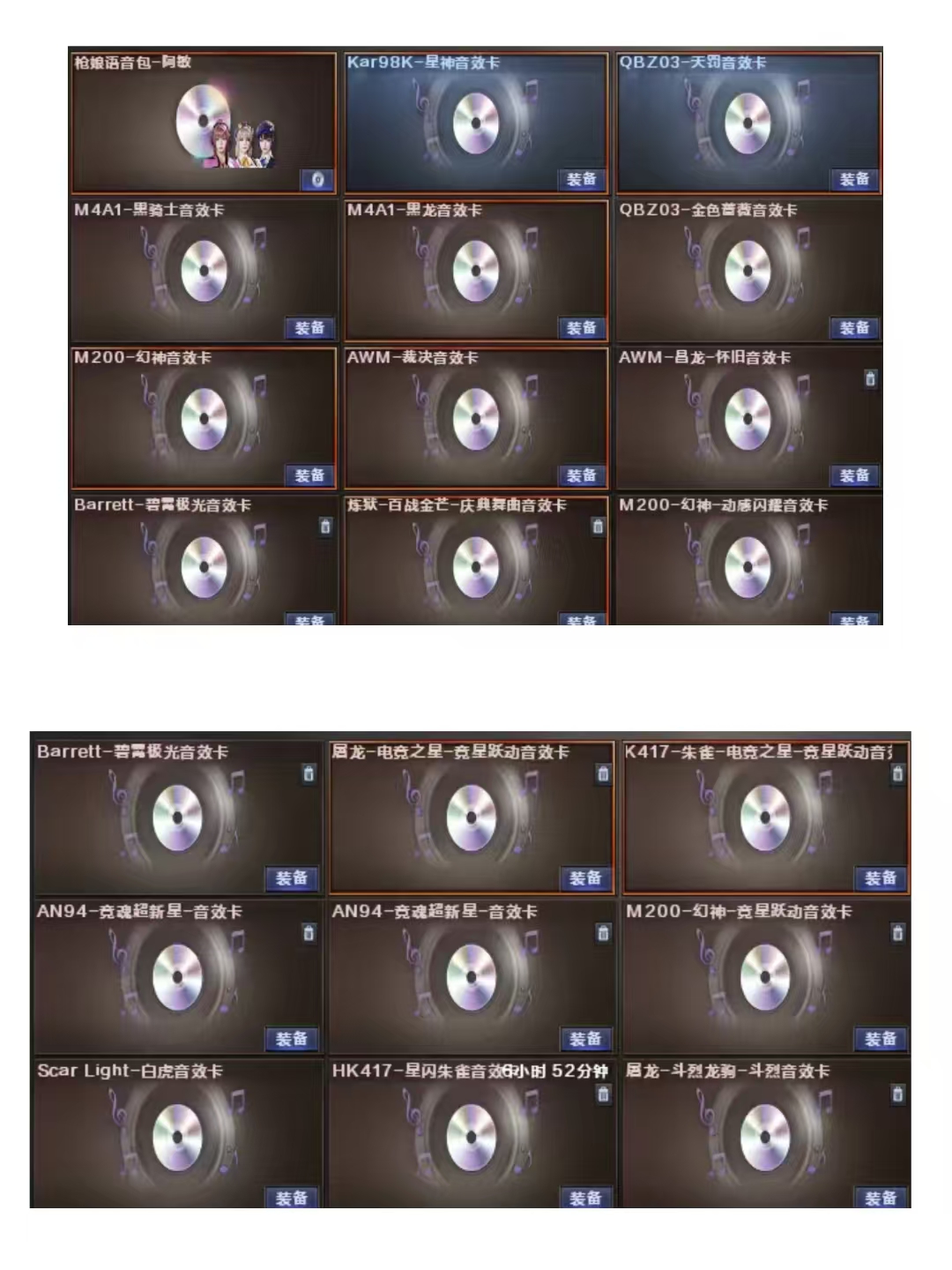 picture loss