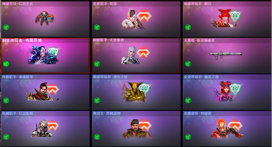 picture loss