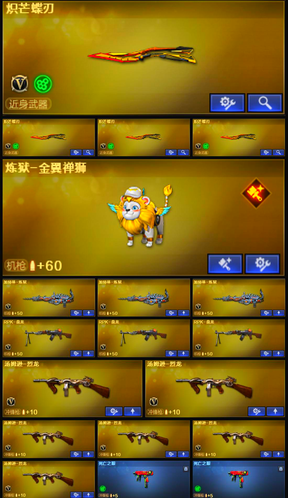 picture loss