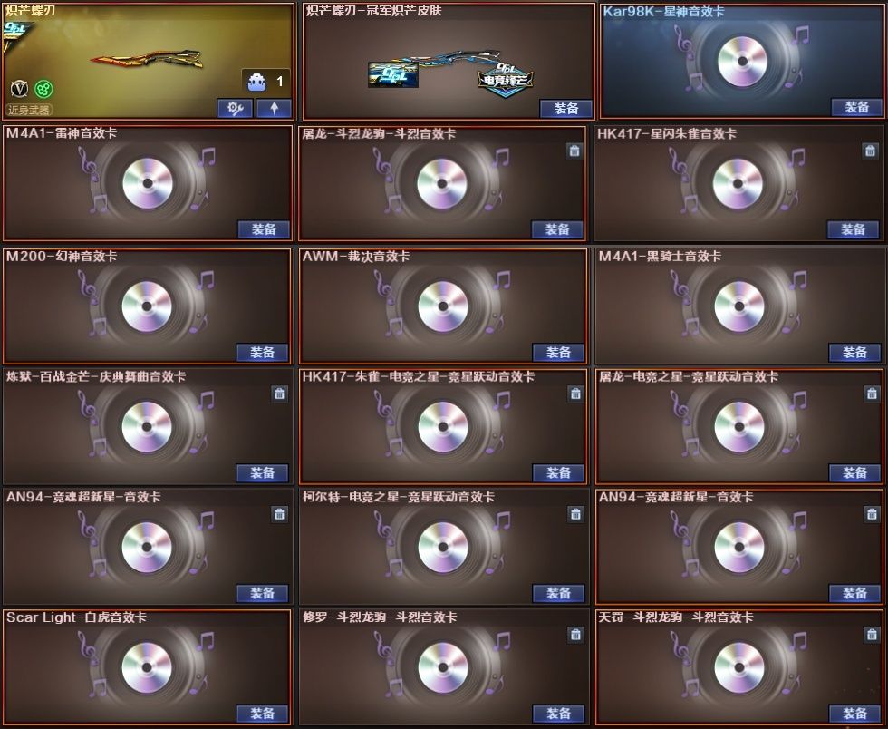 picture loss
