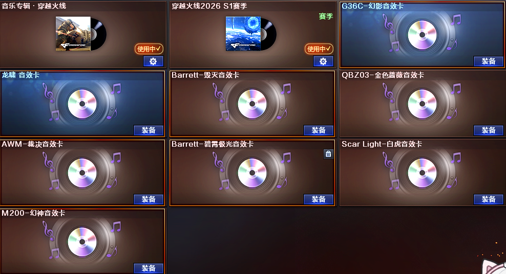 picture loss