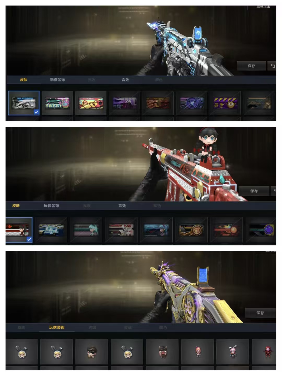 picture loss