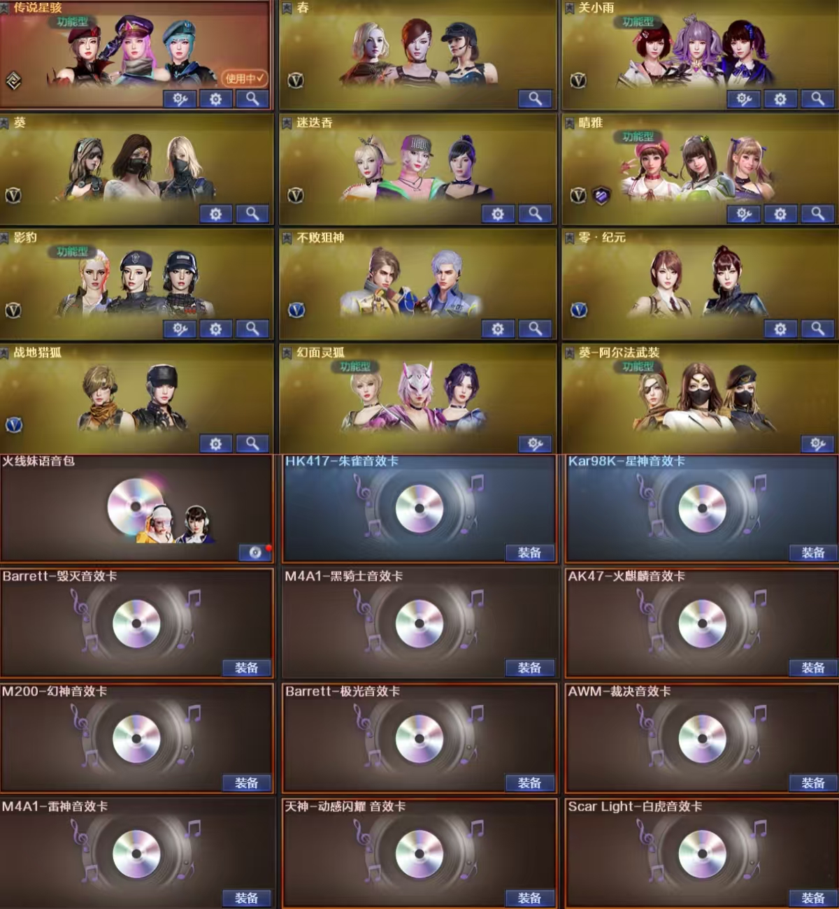 picture loss
