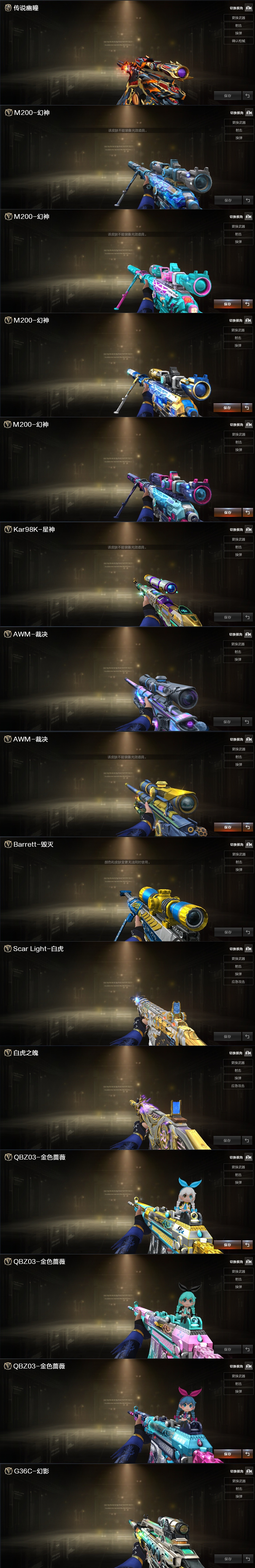 picture loss