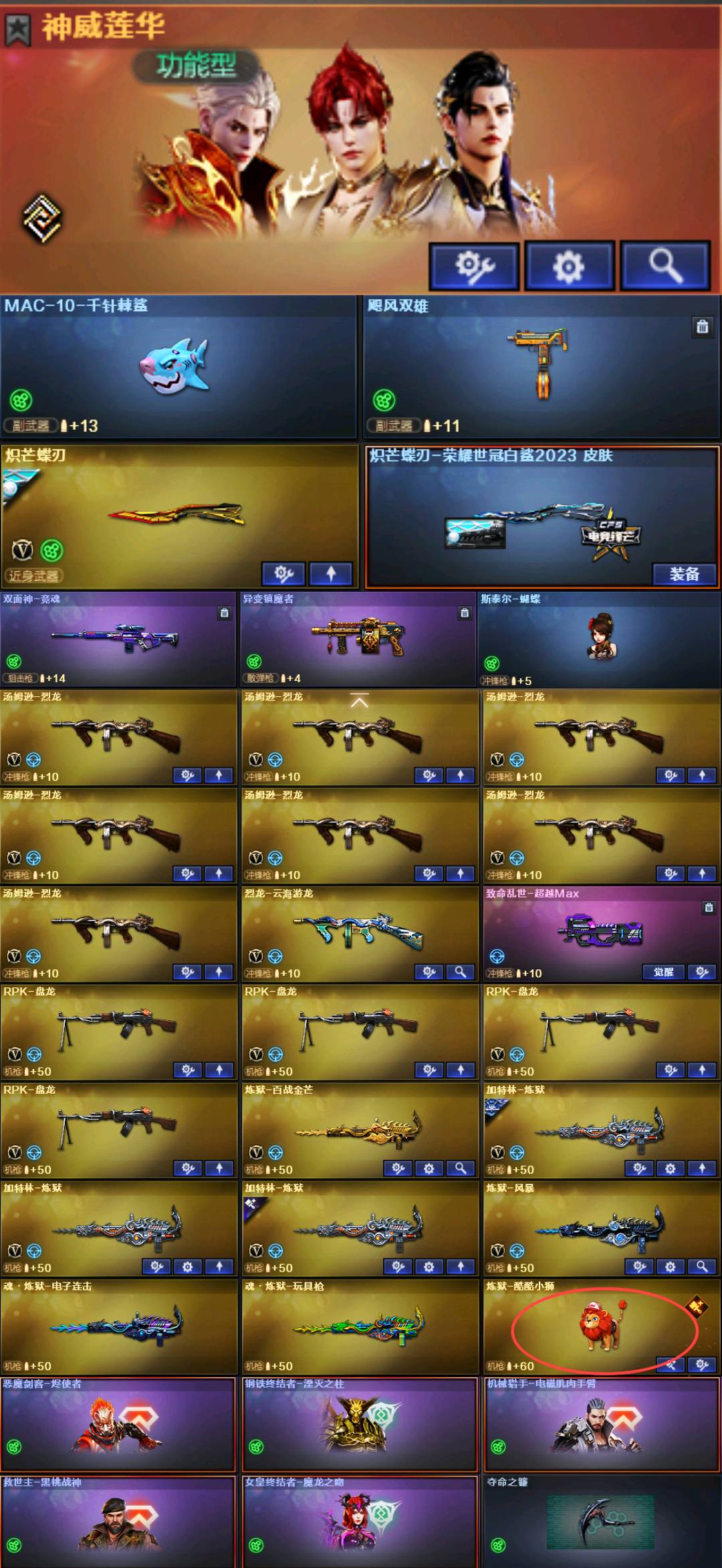 picture loss