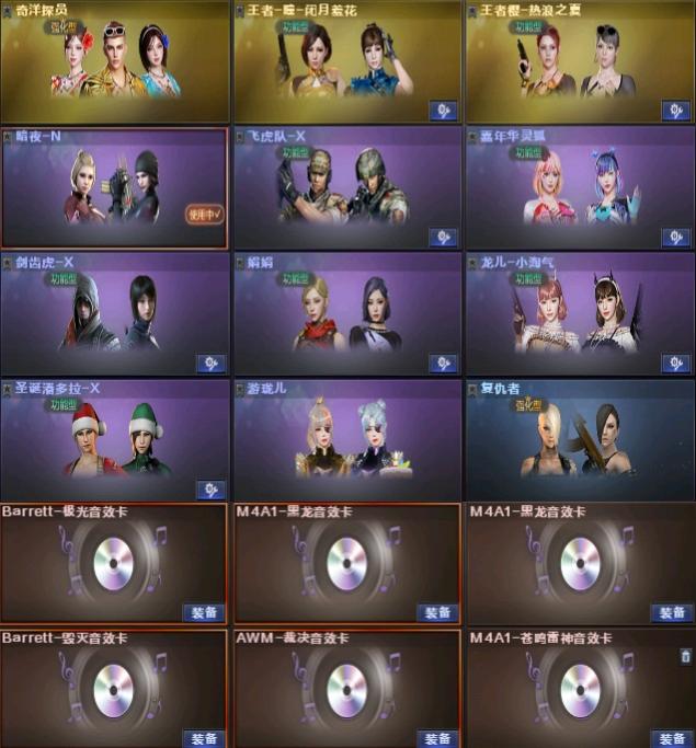 picture loss
