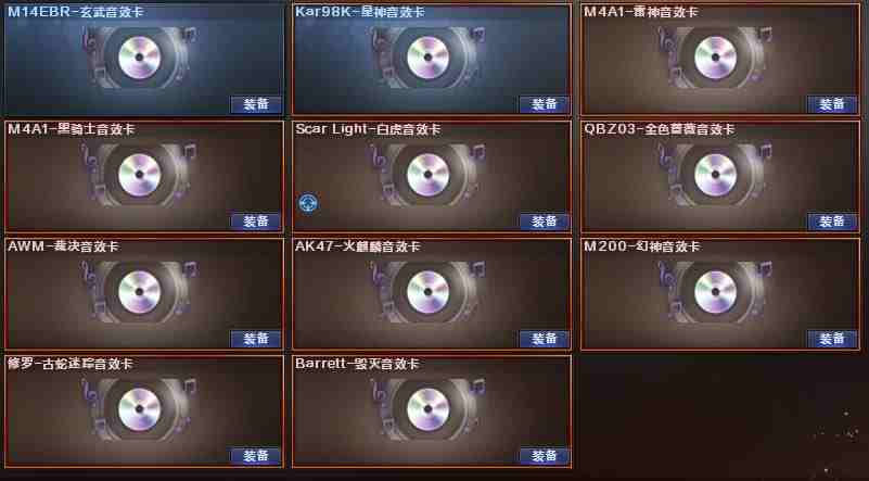 picture loss