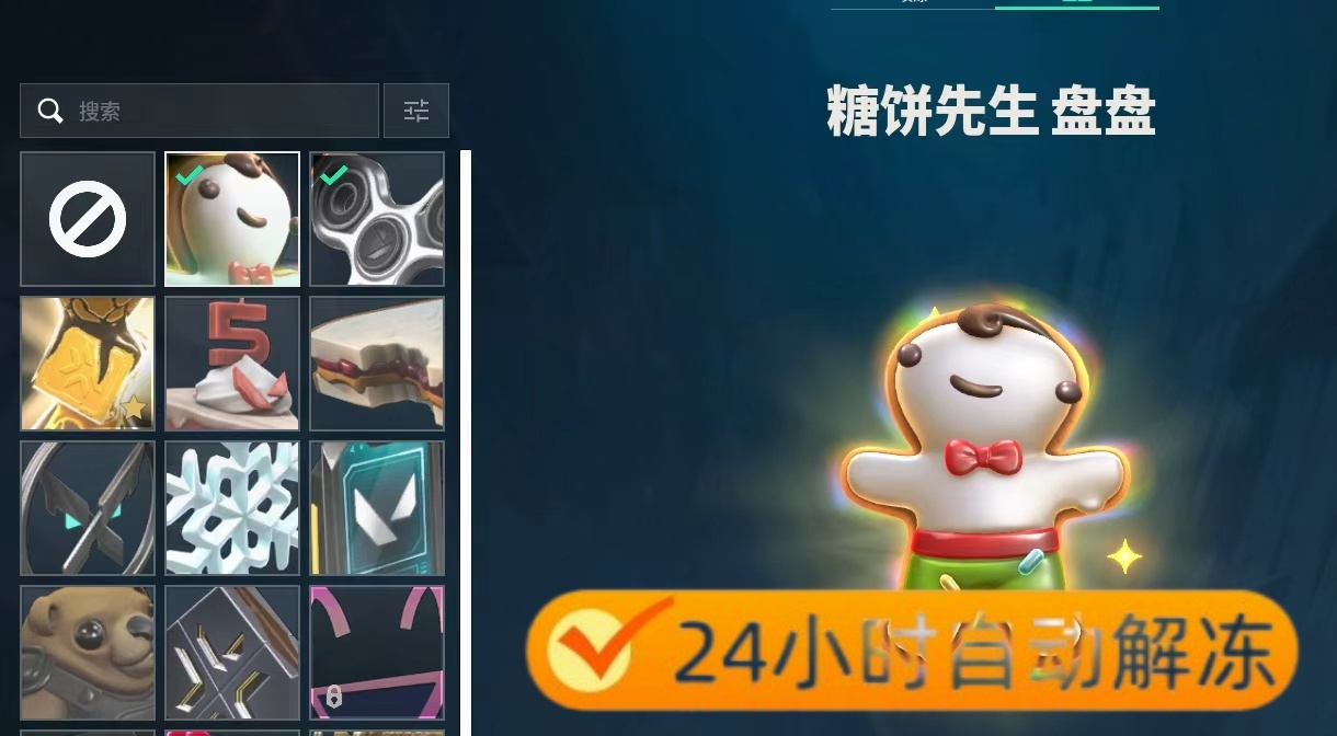 picture loss