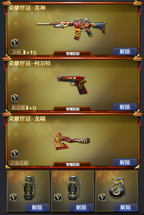 picture loss