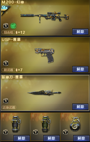 picture loss