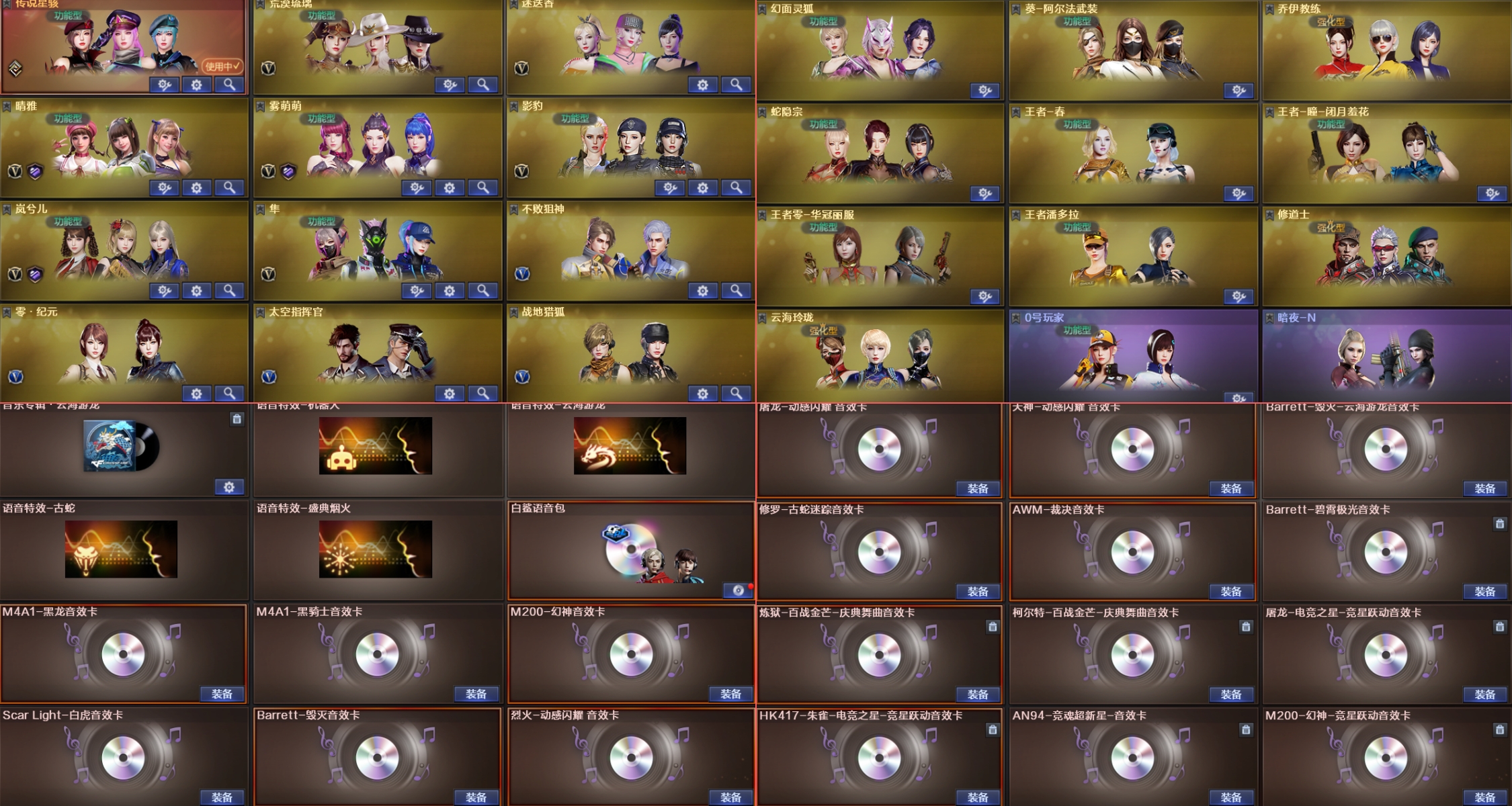 picture loss