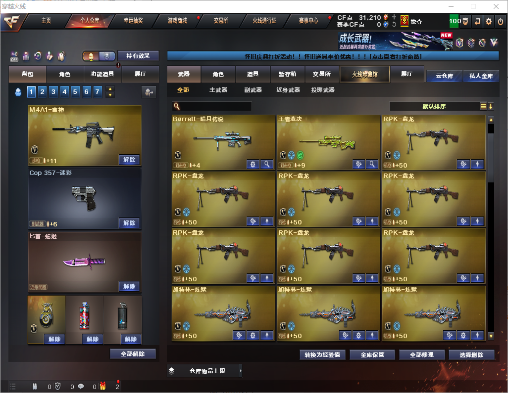 picture loss