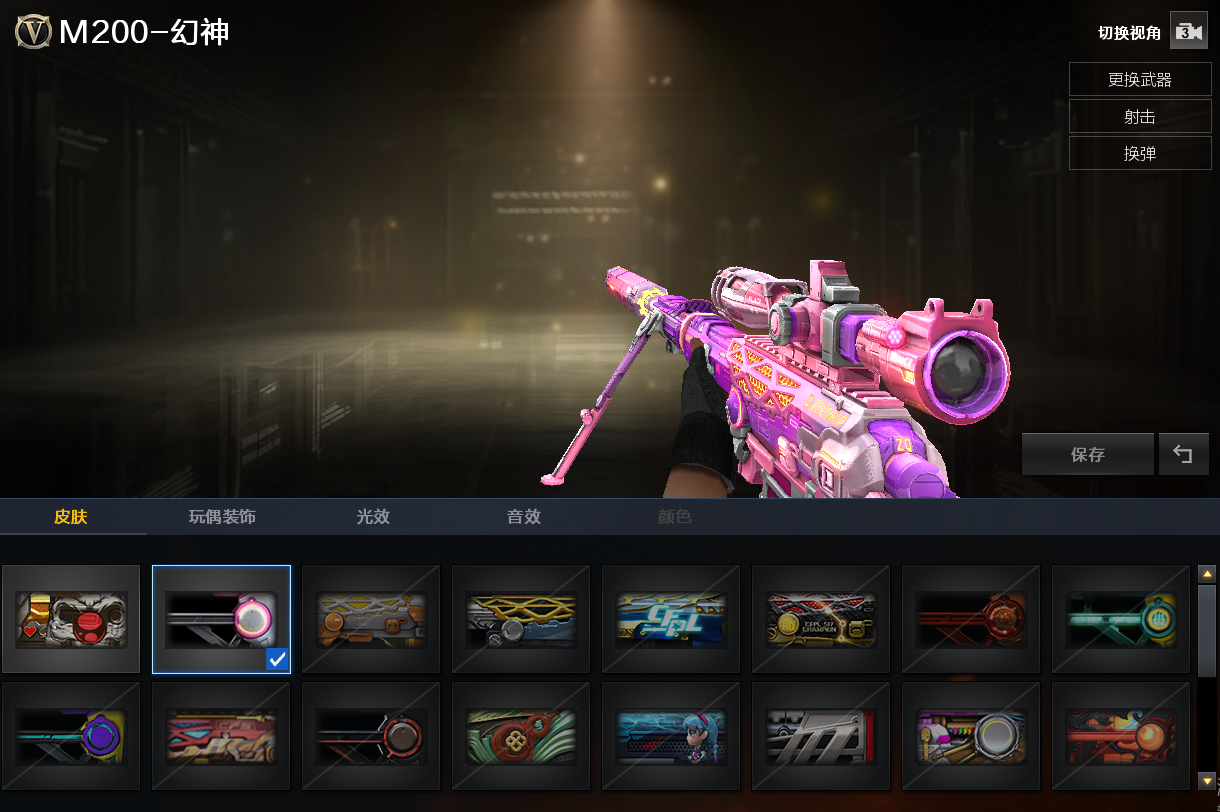 picture loss