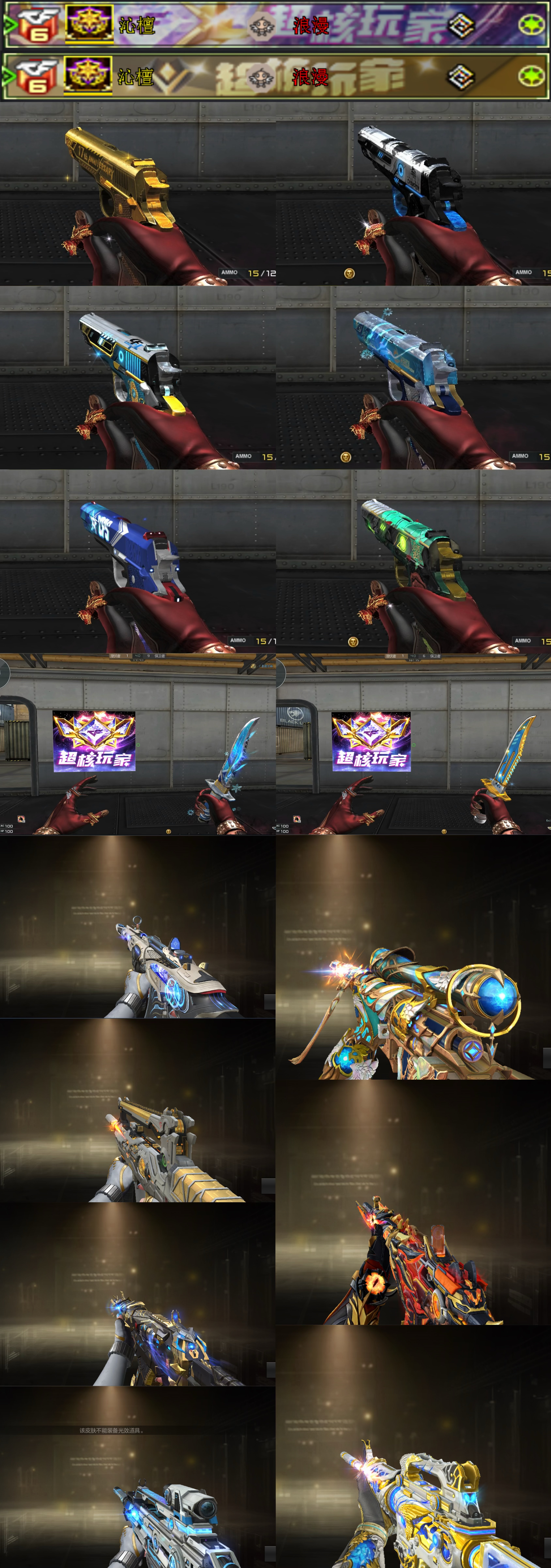 picture loss