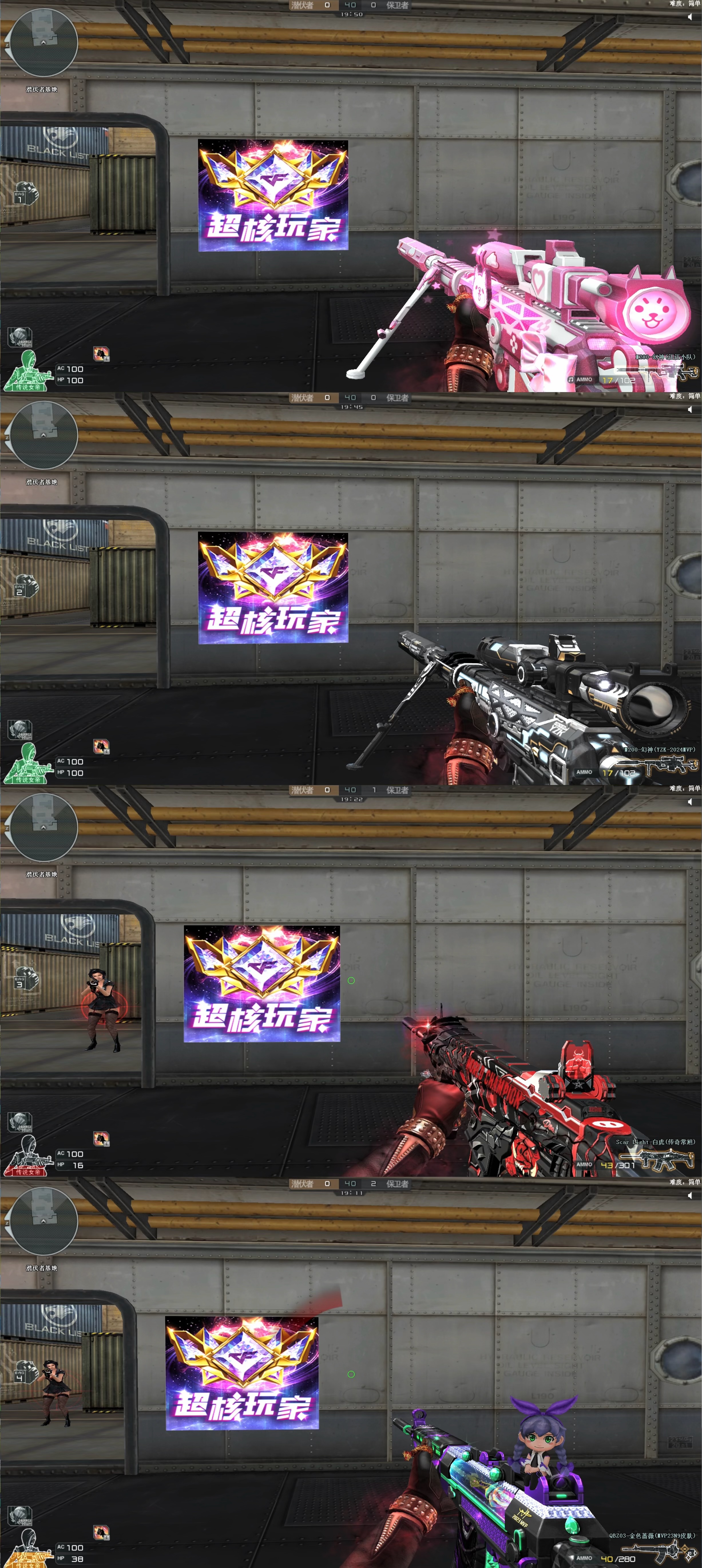 picture loss