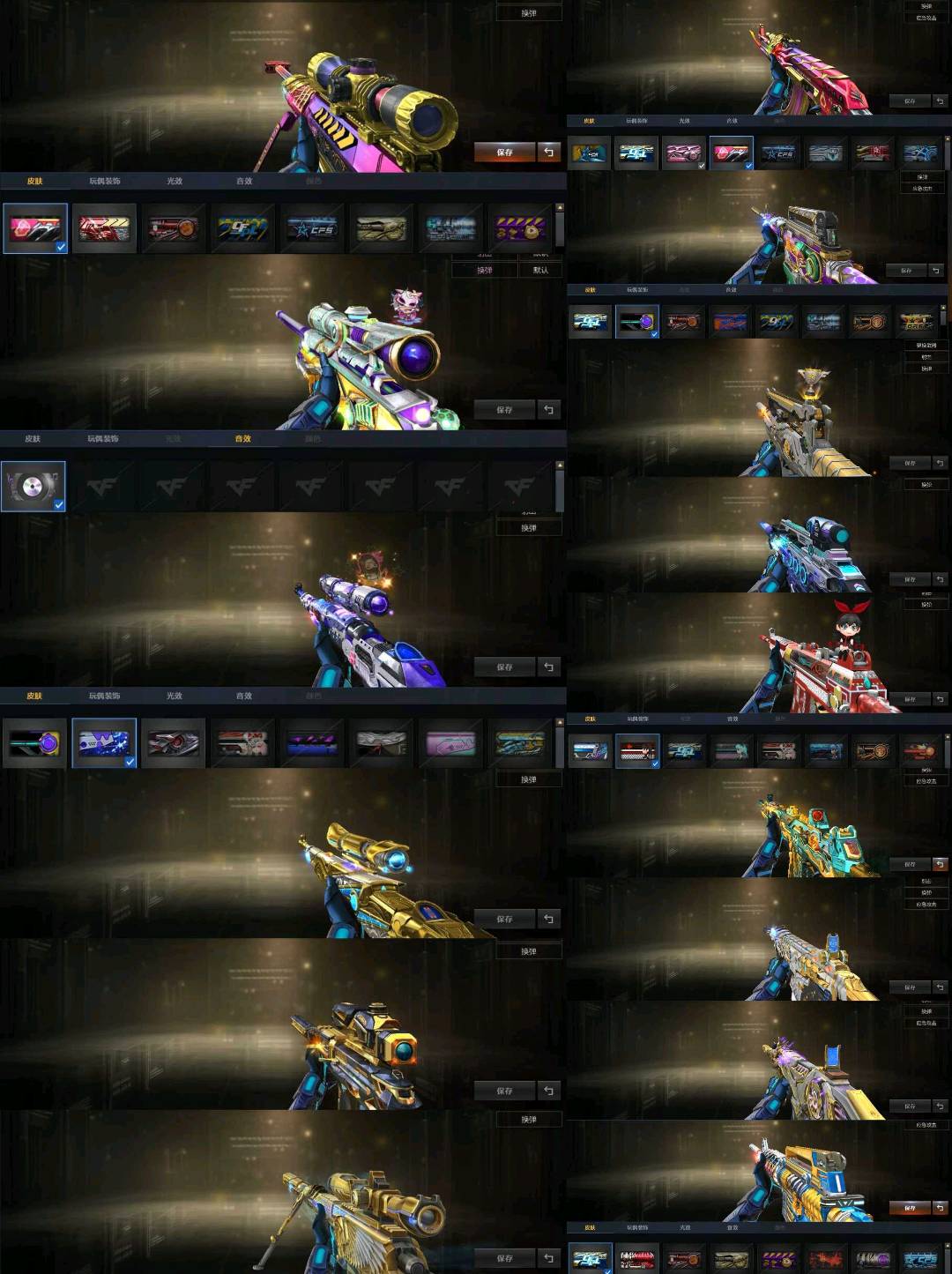 picture loss