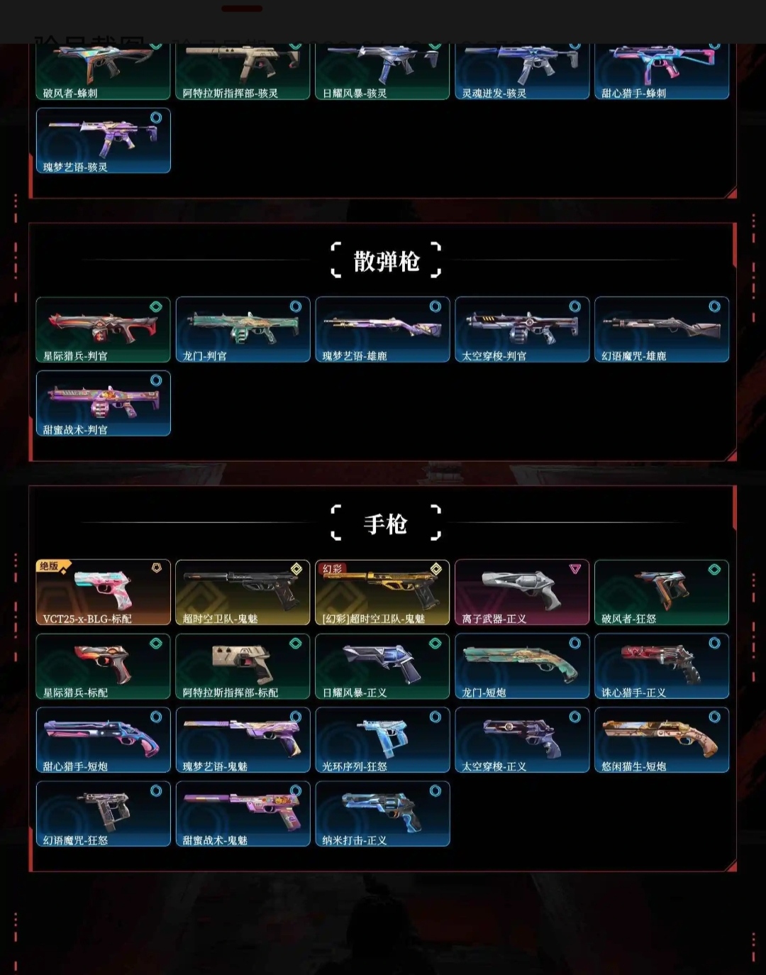 picture loss