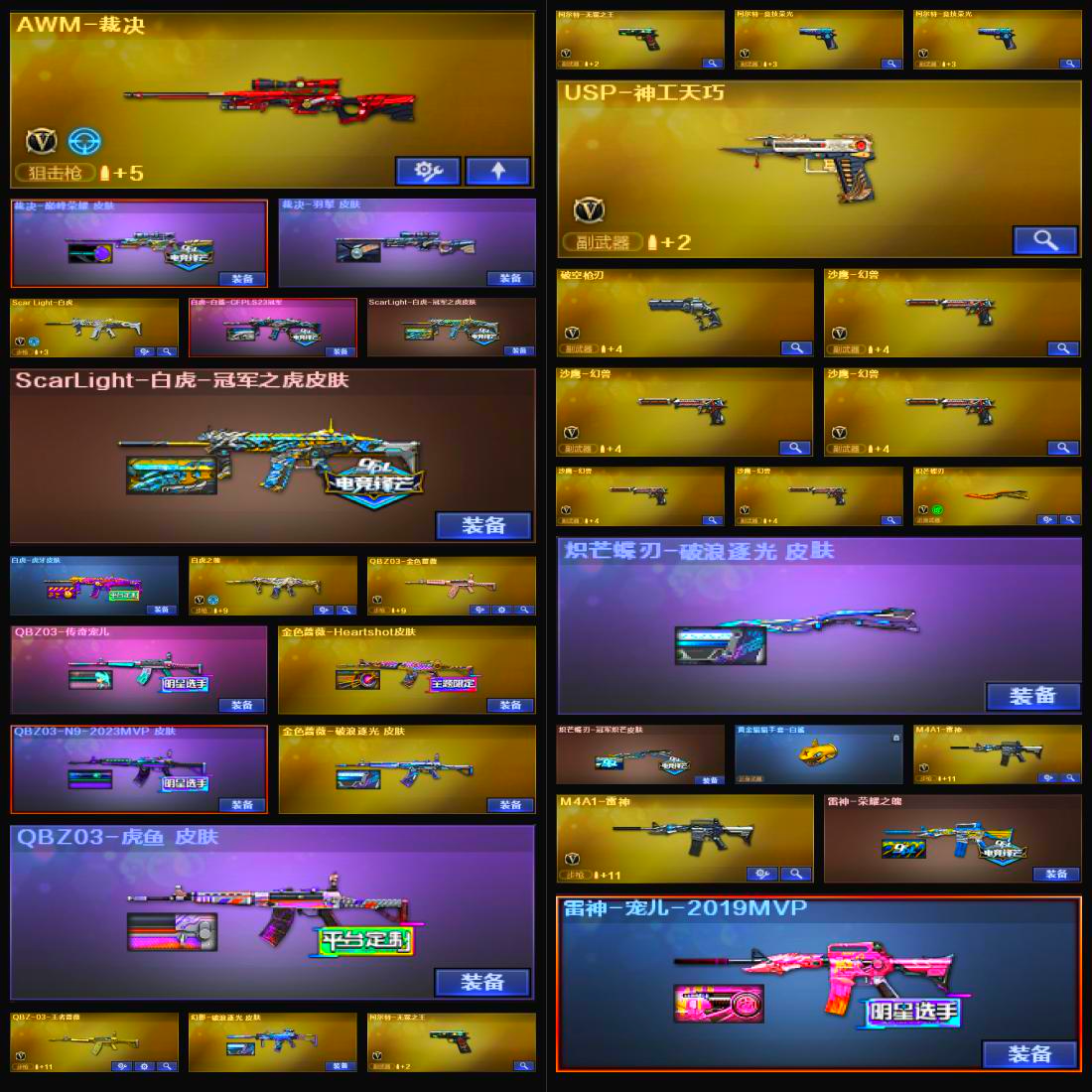 picture loss