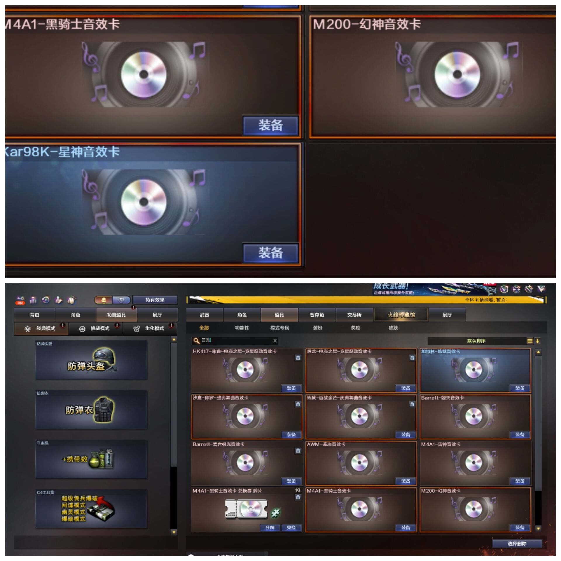 picture loss