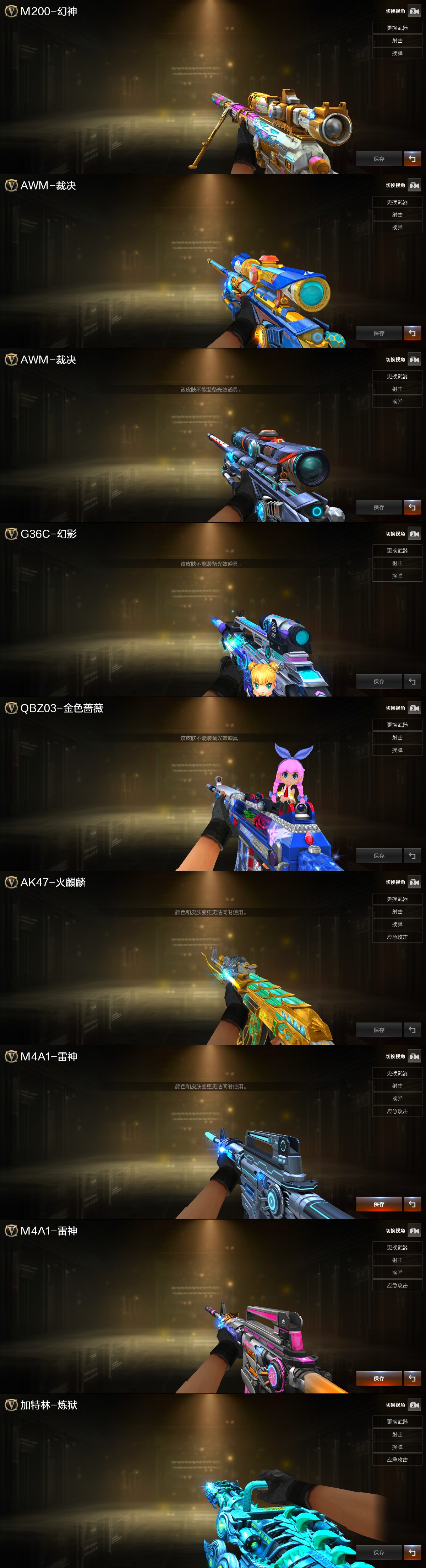 picture loss