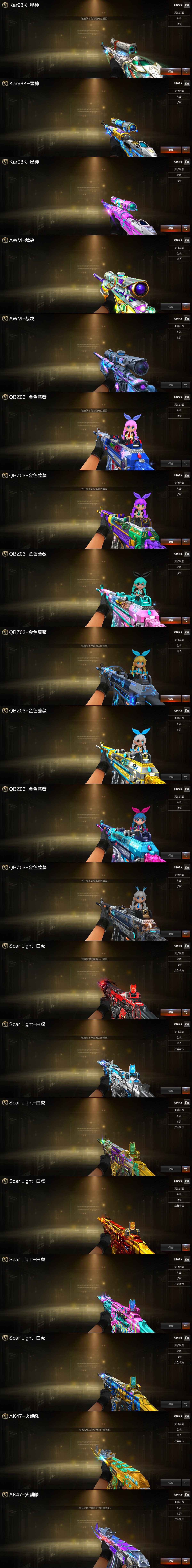 picture loss