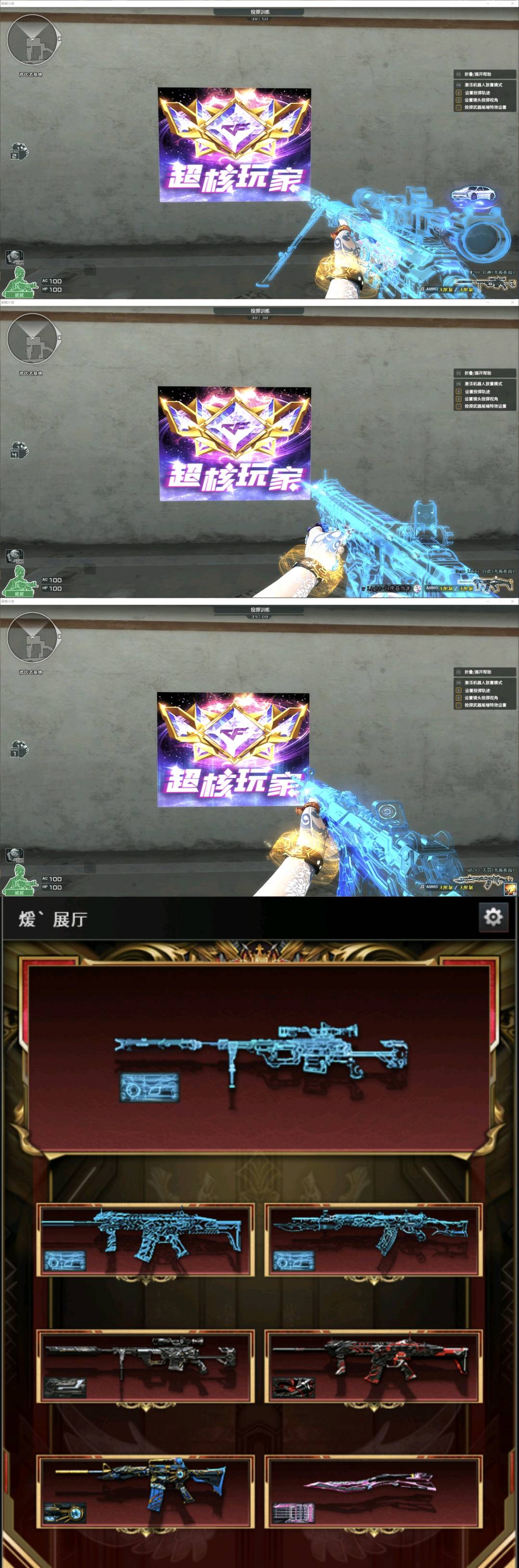 picture loss