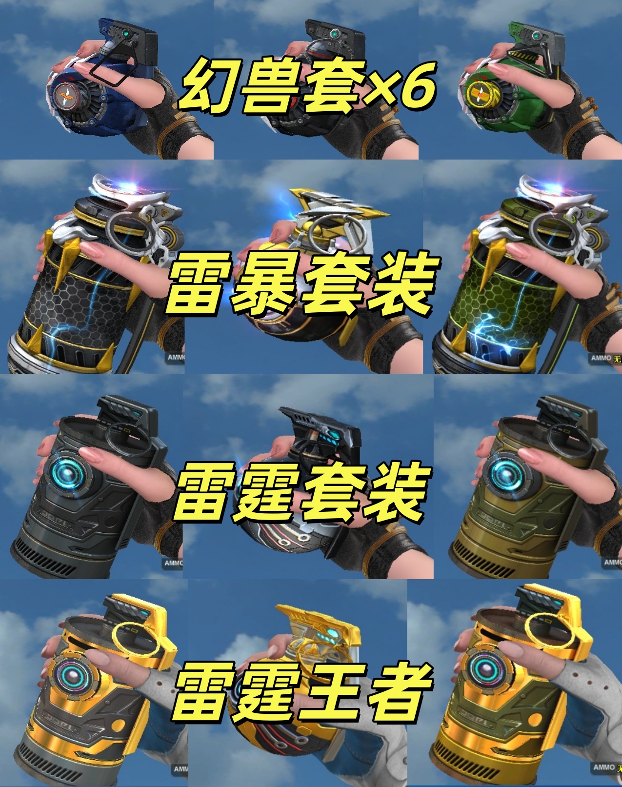 picture loss