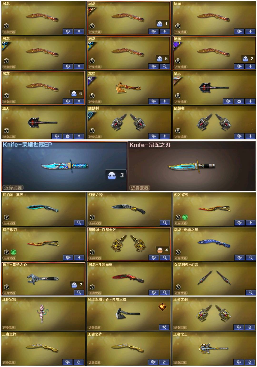picture loss